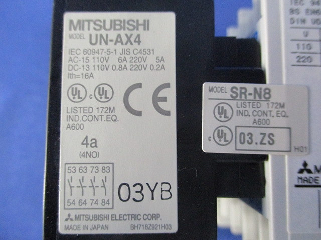 電磁継電器 (本体SR-N4 + 補助接点UN-AX4)200V SR-N8
