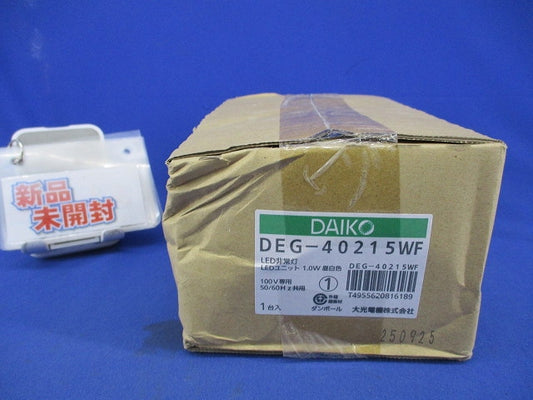LED非常灯 埋込穴φ100 低天井用小空間用 DEG-40215WF