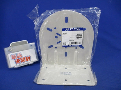 壁面取付ブラケット SZ-008