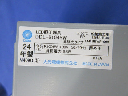 LEDダウンライトφ100(電球色) DDL-6104YW