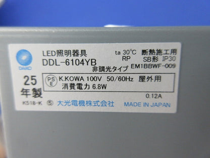 LEDダウンライトφ100(電球色)(黒) DDL-6104YB