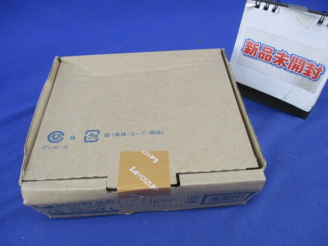 LED・流し元灯(昼白色) AB38553L