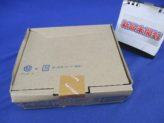 LED・流し元灯(昼白色) AB38553L
