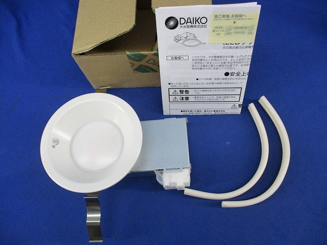 LEDダウンライトφ100(3色切替マルチタイプ) DDL-6809FWG