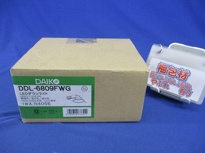 LEDダウンライトφ100(3色切替マルチタイプ) DDL-6809FWG