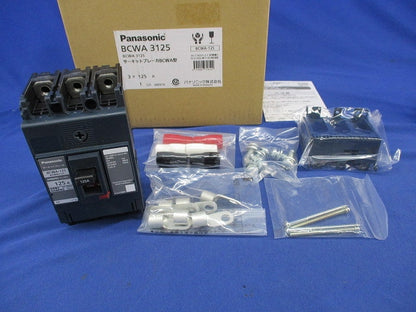 サーキットブレーカ3P125A BCWA3125 BCWA3125