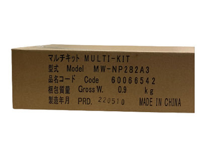 ビルマル配管キット マルチ室内外 冷暖切換 MW-NP282A3