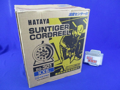 温度センサー付 サンタイガーリール BG-301