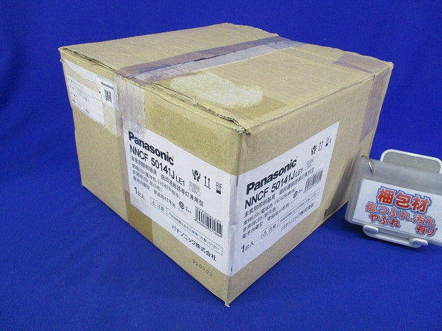 非常用照明器具/階段通路誘導灯兼用器具(22年製)(電球色) NNCF50141JLE1