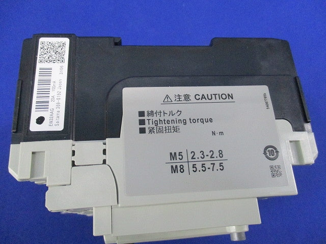 漏電遮断器3P20A EW32AAG-3P020