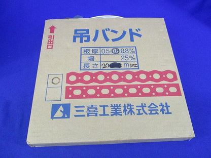吊バンド 板厚0.6mm幅25mm (長さ20m以上入) 0.6m/m