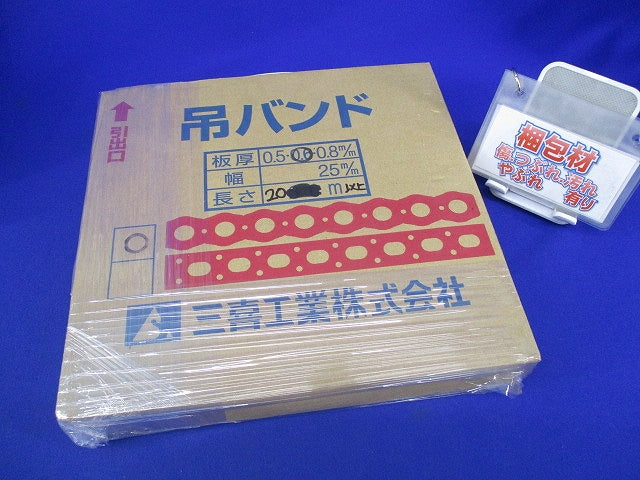 吊バンド 板厚0.6mm幅25mm (長さ20m以上入) 0.6m/m