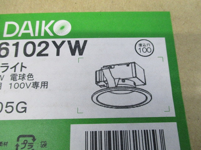LEDダウンライトφ100(電球色) DDL-6102YW