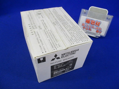 ノーヒューズブレーカ 3P225A NF250-CV