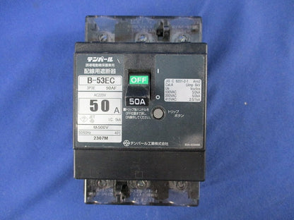 配線用遮断器3P3E50A(ジャンク品) B-53EC
