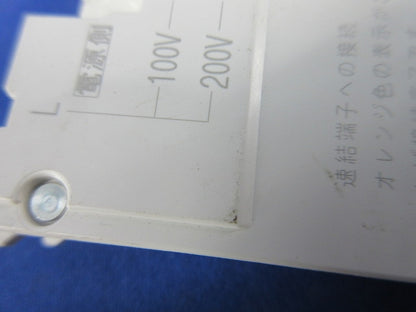 パールテクトブレーカ2P2E20A(コード短絡保護用瞬時付配線用遮断器) BC-2NA