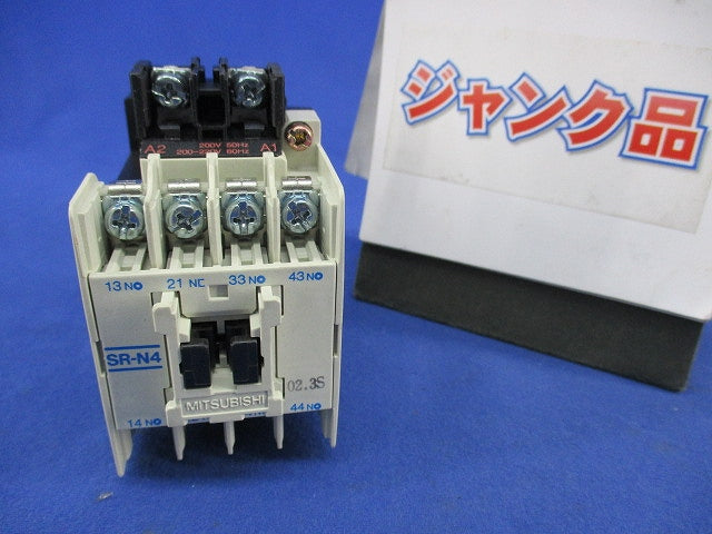コンタクタ形電磁継電器200V(ジャンク品) SR-N4