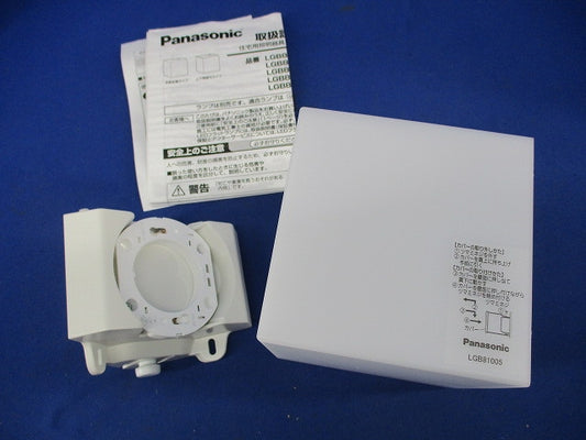 LEDブラケットライト(ランプ別売) LGB81005