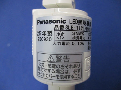 LEDスポットライト(ホワイト)(電球色) SLE-112L/PD(LH51152)