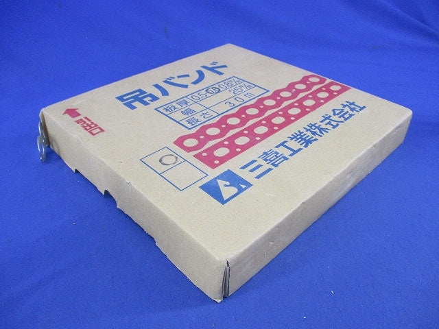 吊バンド 板厚0.6mm幅25mm (長さ30m入) 0.6m/m