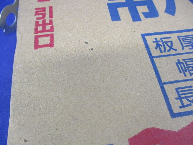 吊バンド 板厚0.6mm幅25mm (長さ30m入) 0.6m/m