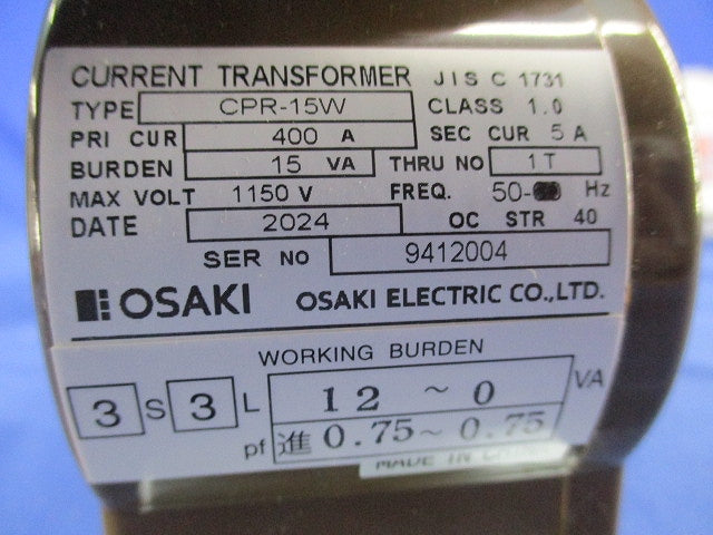 低圧変流器400A CPR-15W