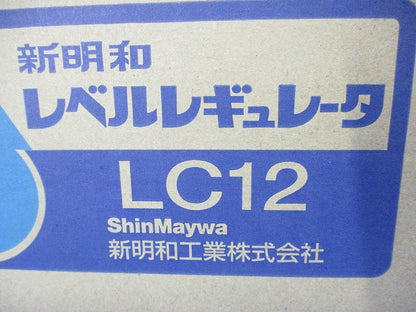 レベルレギュレータ 6M(新品未開梱) LC12