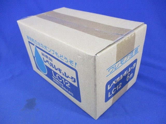 レベルレギュレータ 6M(新品未開梱) LC12