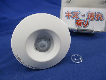 天井取付熱線センサ付自動スイッチ(子器)(ホワイト) WTK2911K