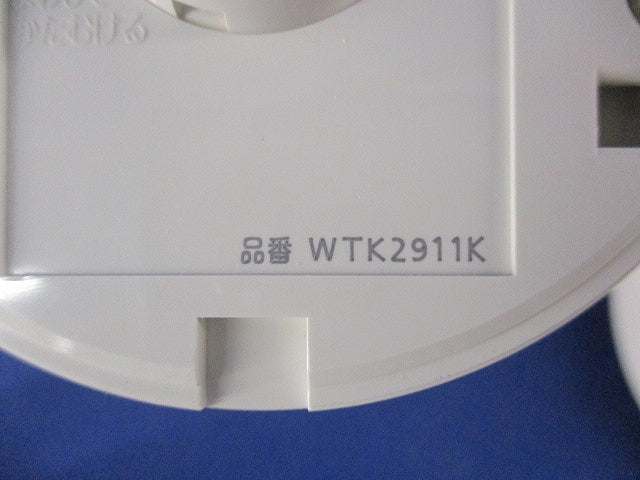 天井取付熱線センサ付自動スイッチ(子器)(ホワイト) WTK2911K