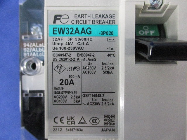 漏電遮断器3P20A EW32AAG