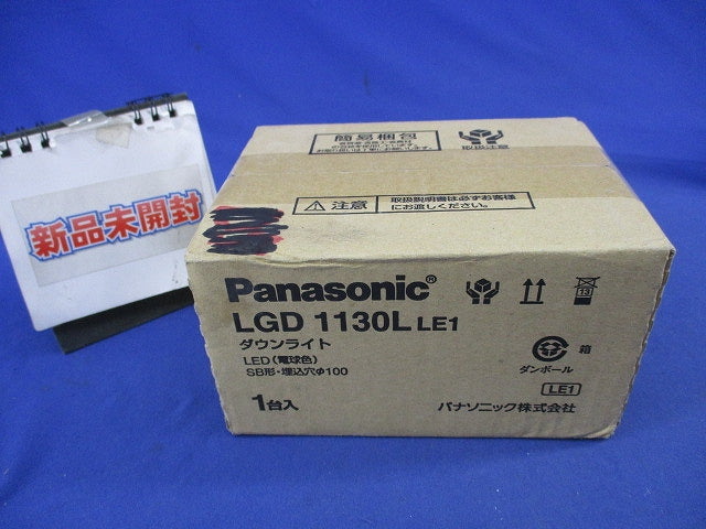 LEDダウンライトφ100(電球色) LGD1130LLE1