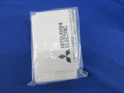 ダクト用換気扇コントロールスイッチ P-04SWLV2