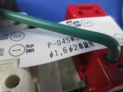 ダクト用換気扇コントロールスイッチ P-04SWLV2