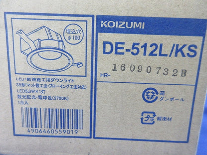 LEDダウンライトφ100(電球色) DE-512L/KS