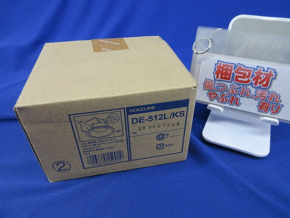 LEDダウンライトφ100(電球色) DE-512L/KS