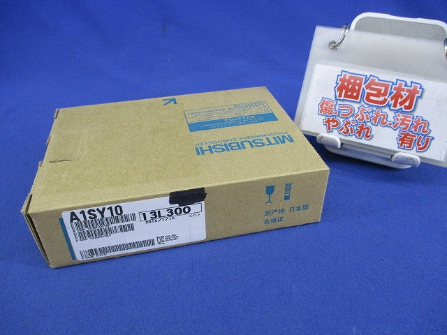 リレー出力ユニット16点 A1SY10