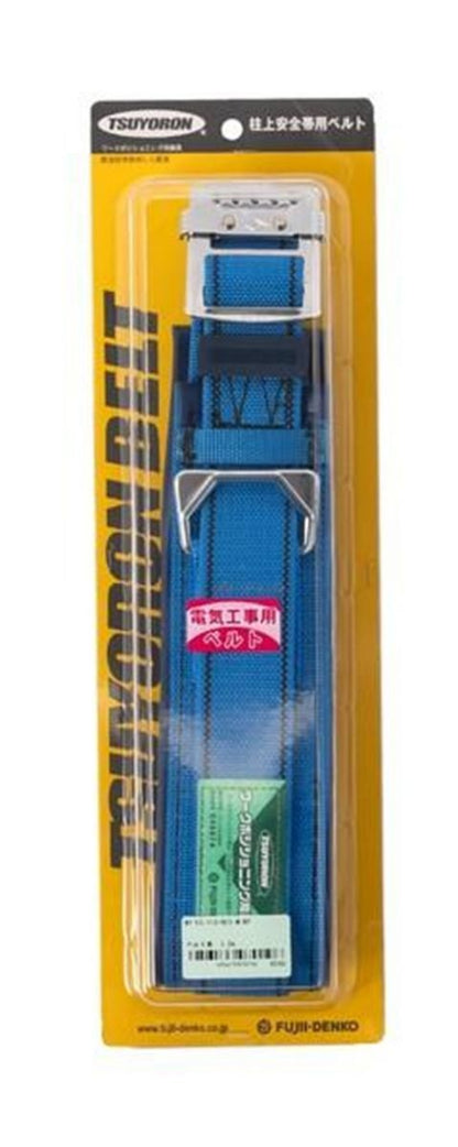 ワークポジショニング器具 柱上安全帯用ベルト 青 WP-FC-110-BL5-M-BP