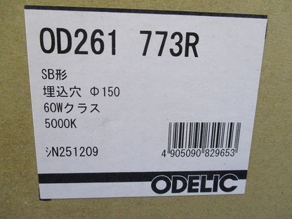 LEDダウンライトφ150 OD261773R