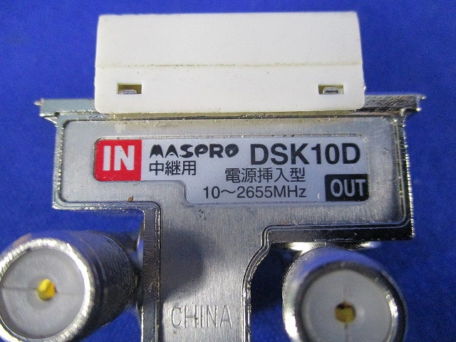 直列ユニット(2個入) DSK10D