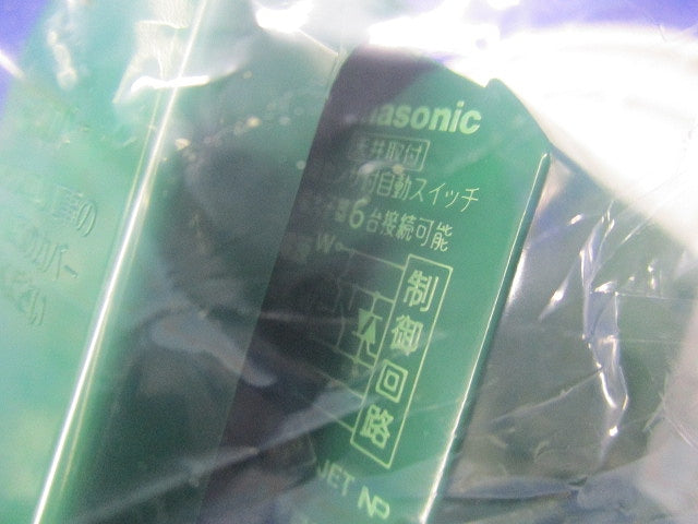 天井取付熱線センサ付自動スイッチ(親器) WTK24818