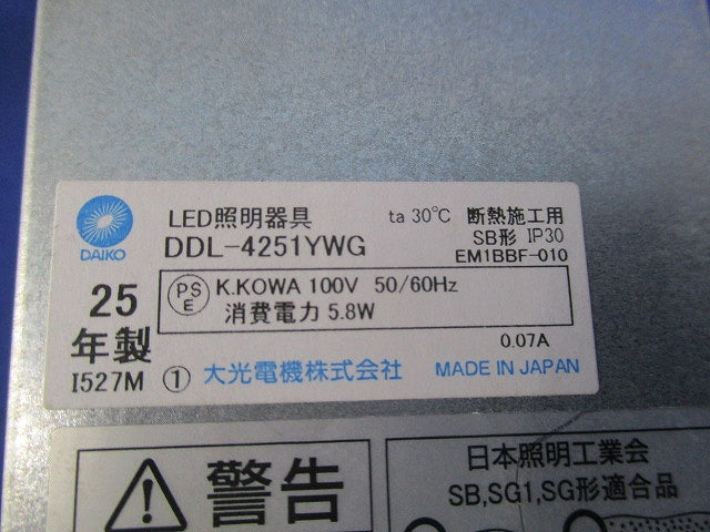LED・断熱施工用ダウンライトφ100 電球色 DDL-4251YWG