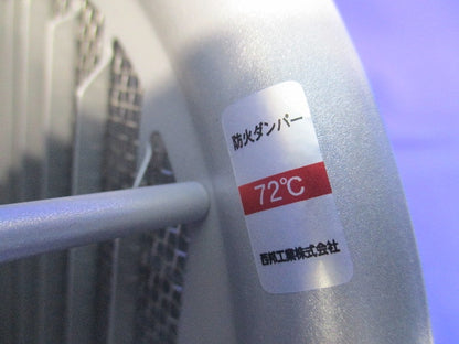 換気口 フード 金網付φ150 型番不明