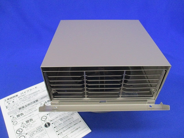 ステンレス製角形パイプフードφ150 VB-JGT150SBSH-S