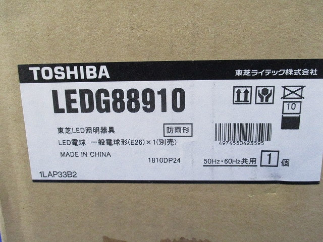LED照明器具 LEDG88910