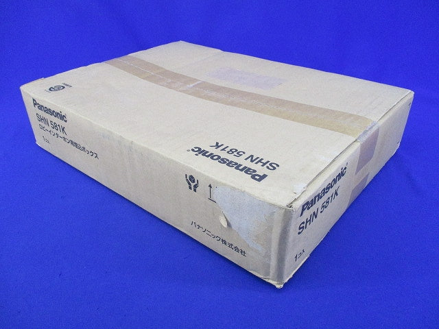 ロビーインターホン用埋込ボックス SHN581K