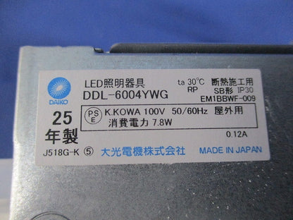 LEDダウンライトφ100(電球色) DDL-6004YWG