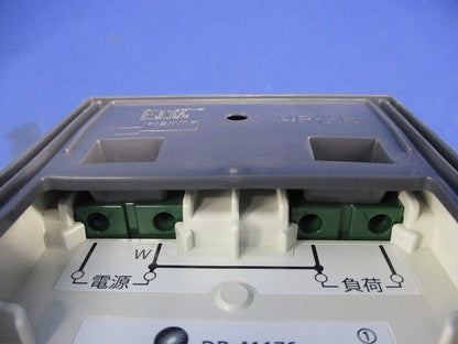 屋側用自動点滅器(ブラック) DP-41176