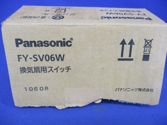 換気扇用スイッチ FY-SV06W