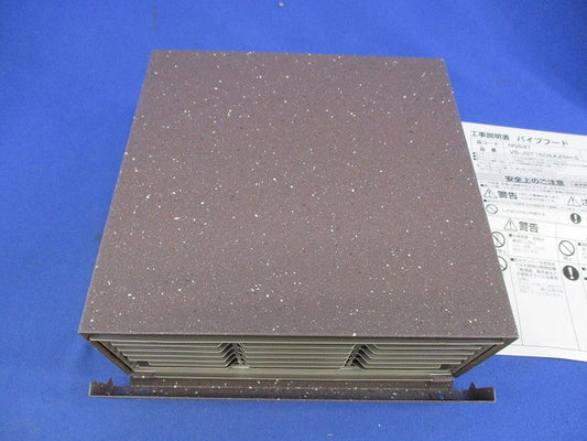 遮蔽板付外挿式 カクピタフード 換気扇用屋外フードφ150 VB-JGT150SAZSH-S